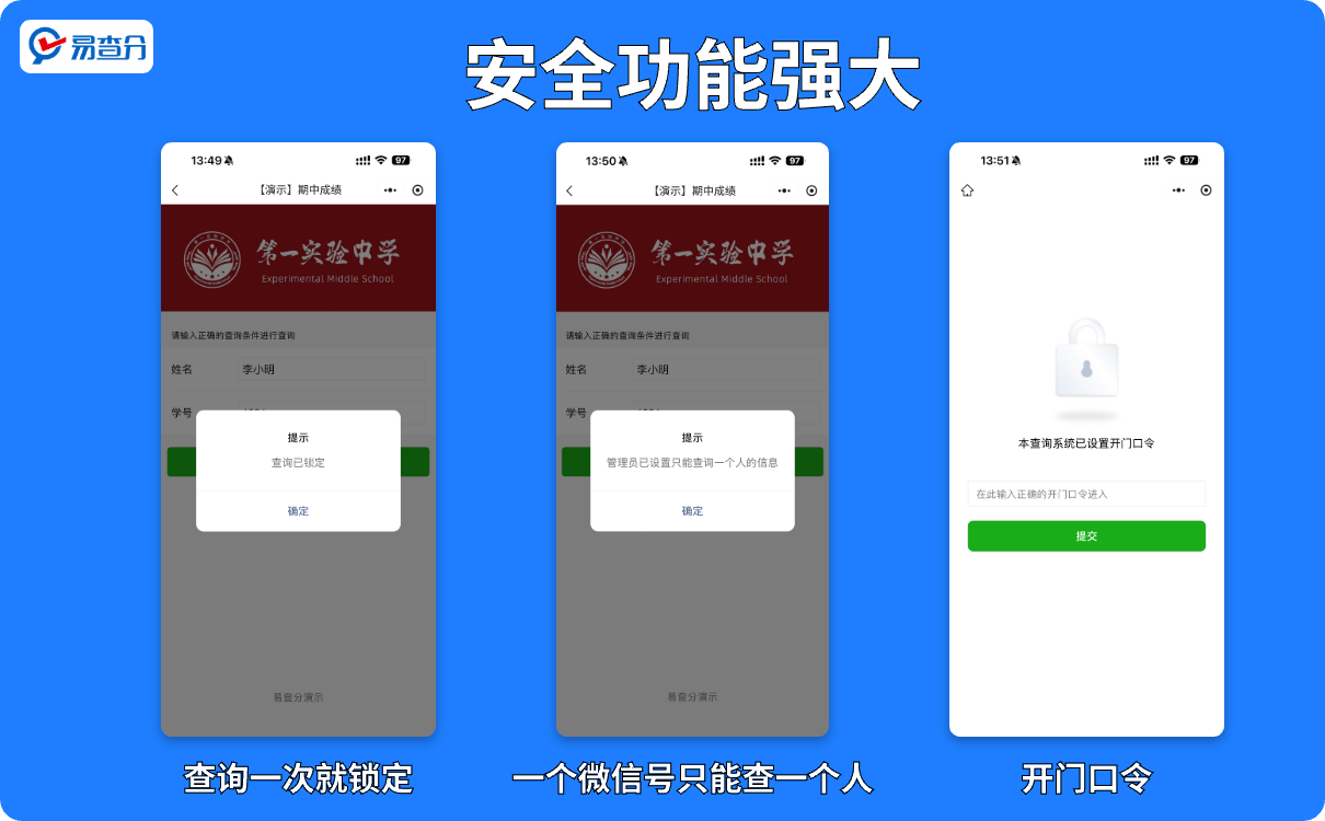 设置查询条件